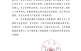 学校获批成立甘肃省红色文旅健康产业协同育人产教联盟（职教集团）