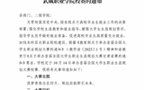 关于举办首届全国大学生职业规划大赛   best365网页版登录校赛的通知