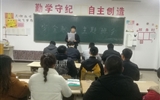 汽车系召开2018-2019学年第二学期第一周主题班会