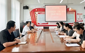 艺术与教育学院召开党的二十届三中全会精神专题学习会议