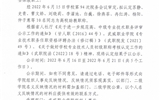 关于2022年教师助教职称认定结果的公示（第一批）